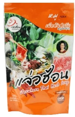 OTOP Lท่าขอนยางซุปแจ่วฮ้อนเข้มข้นหมูเผ็ดต้นตำรับ