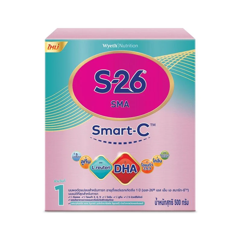 Hนมผงเอส26 เอสเอ็มเอสมาร์ทซี (สูตร1) 500 กรัม