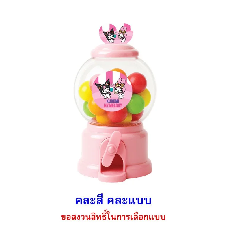 @ทวินช็อกขนมหวานรสนมตู้หมุนคุโรมิมายเมโลดี้30ก(ด)