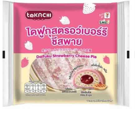 ไดฟูกุสตรอว์เบอร์รี่ชีสพาย Tokachi