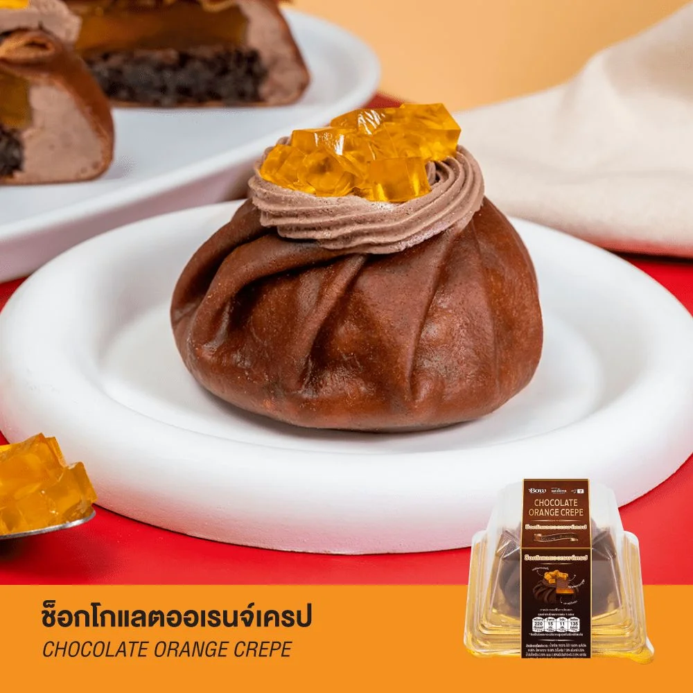 ช็อกโกแลตออเรนจ์เครป Bow x VAN