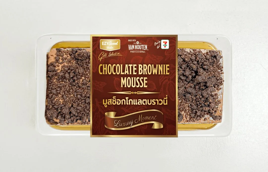 มูสช็อกโกแลตบราวนี่ EZY x VAN