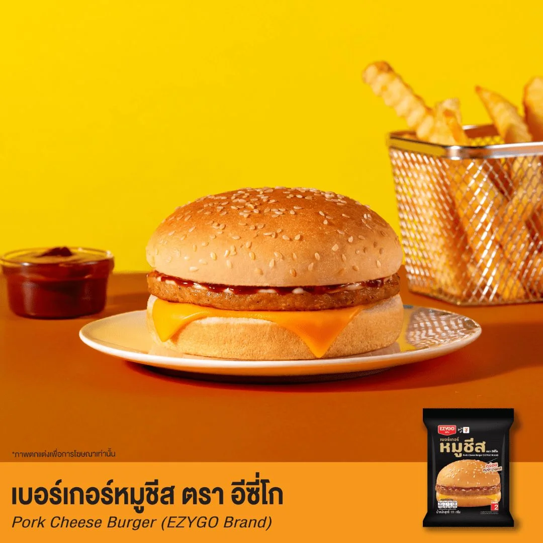 เบอร์เกอร์หมูชีสEzyGo NSL