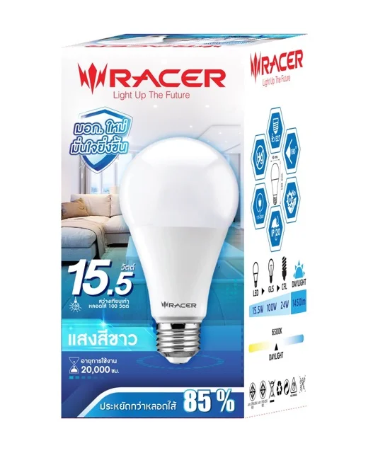หลอดไฟ LED Racer 15.5W แสงขาว