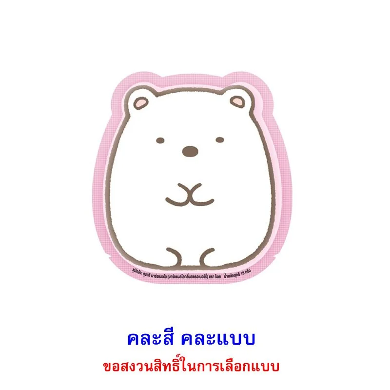 @โอเคมาร์ชแมลโลซุมิโกะกุราชิกลิ่นสตรอฯ 18 ก.(ด.)