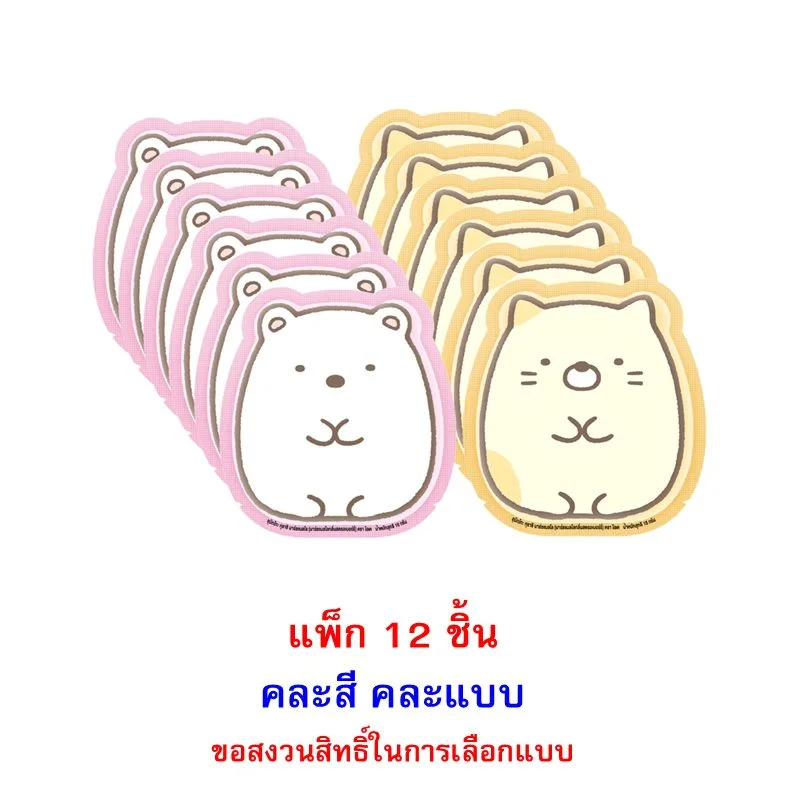 @โอเคมาร์ชแมลโลซุมิโกะกุราชิกลิ่นสตรอฯ 18 ก.(พ.12)