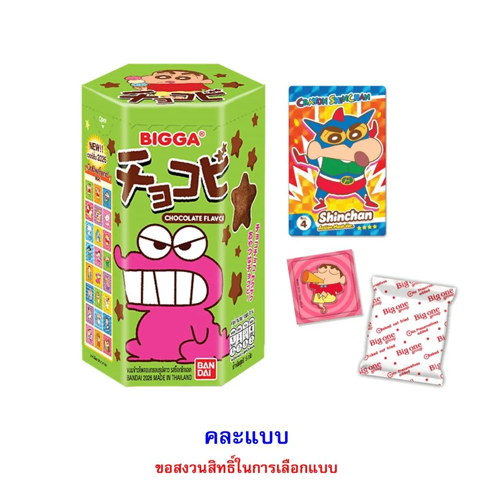 บิ๊กก้าช็อกโกบิข้าวโพดอบกรอบรสช็อก15ก.