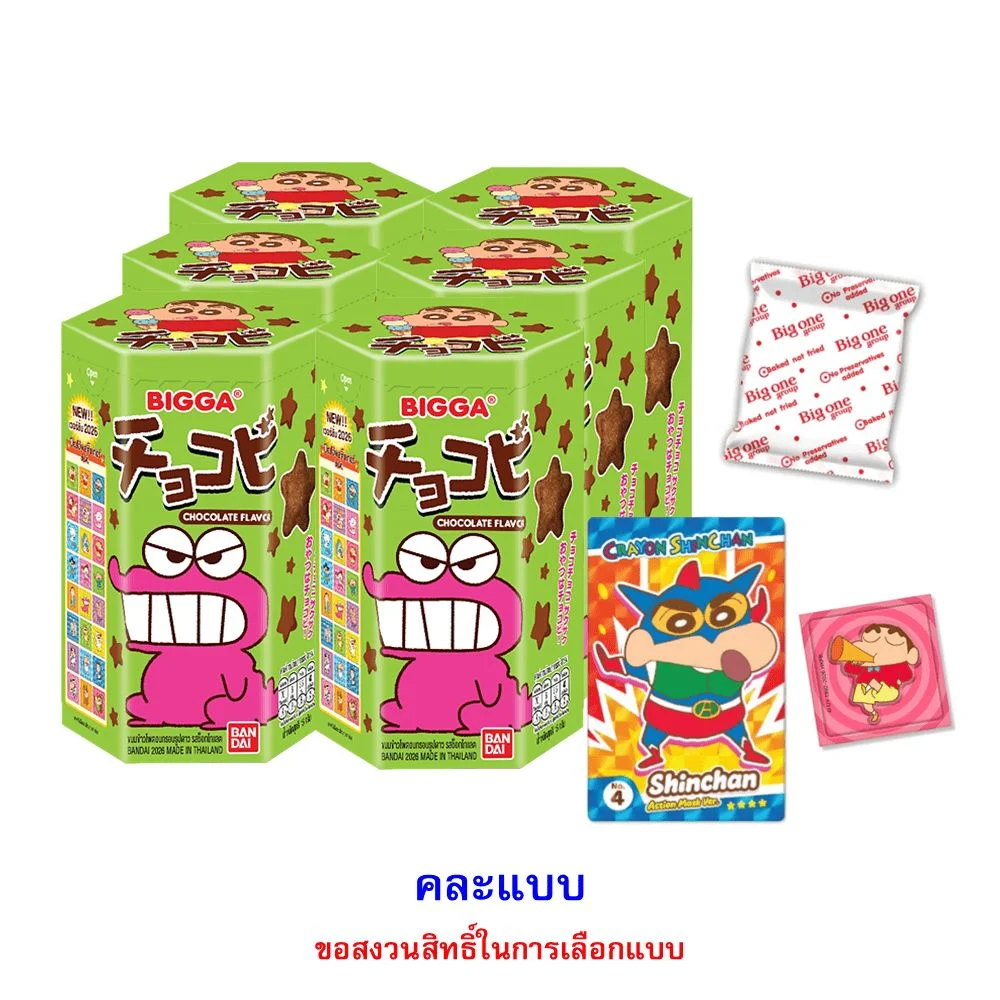บิ๊กก้าช็อกโกบิข้าวโพดอบกรอบรสช็อก15ก.(พ6)