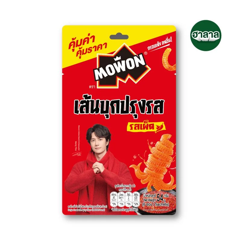 Hโมวอนเส้นบุกปรุงรสเผ็ด54ก.