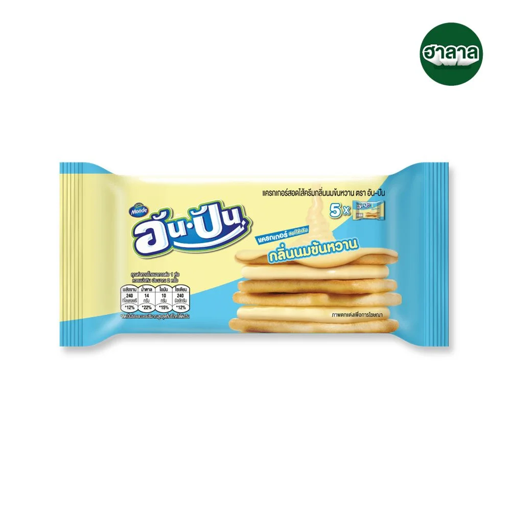 Hอันปันแครกเกอร์ไส้ครีมกลิ่นนมข้นหวาน62.5ก.