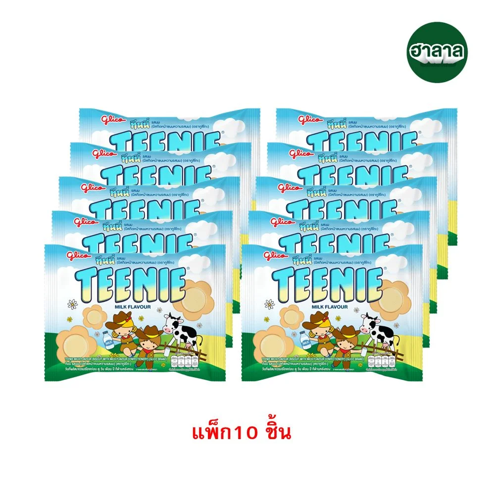 @Hกูลิโกะทีนนี่รสนม33ก.X10