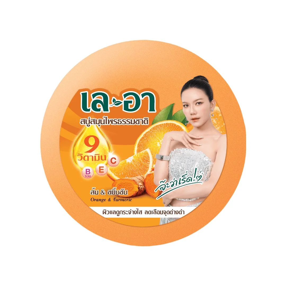 สบู่เลอาส้มและขมิ้นชัน 150 กรัม (ด)