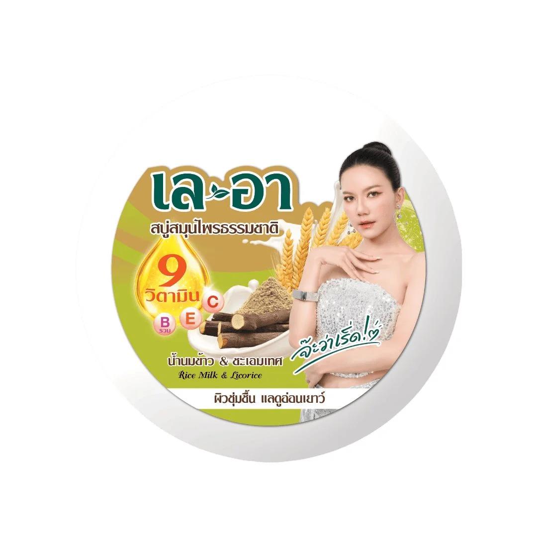 สบู่เลอาน้ำนมข้าวและชะเอมเทศ 150 กรัม (ด)