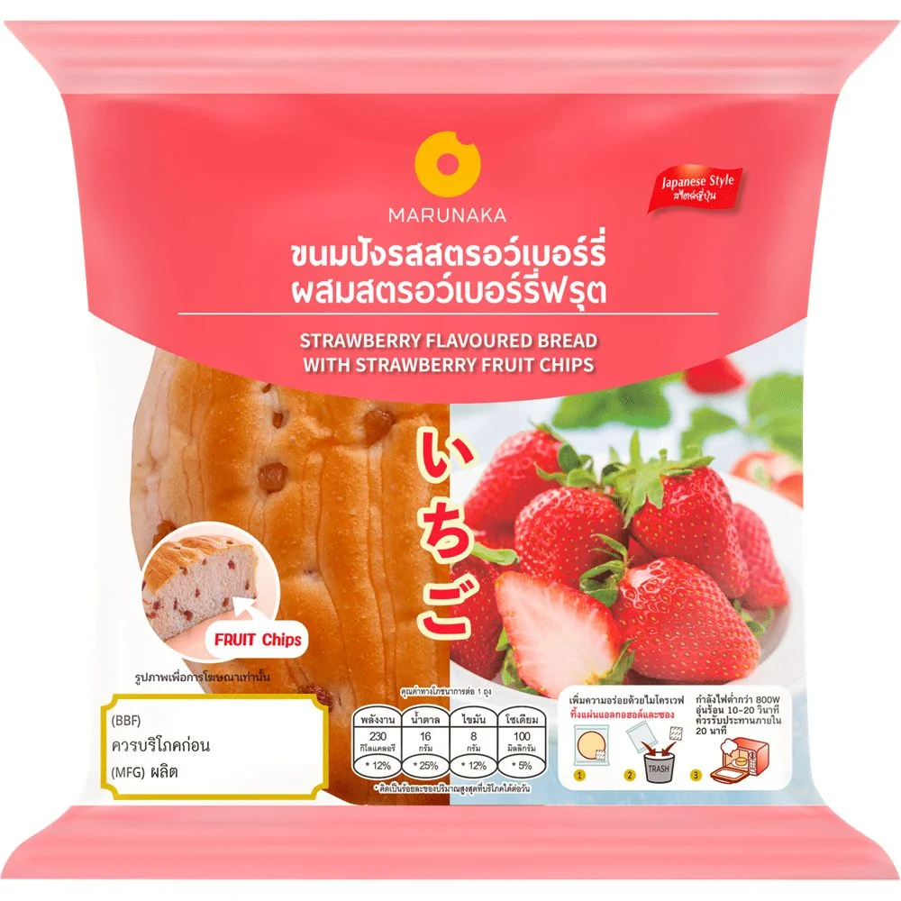 Hขนมปังรสสตรอว์เบอร์รี่ผสมสตรอว์เบอร์รี่ฟรุตMR