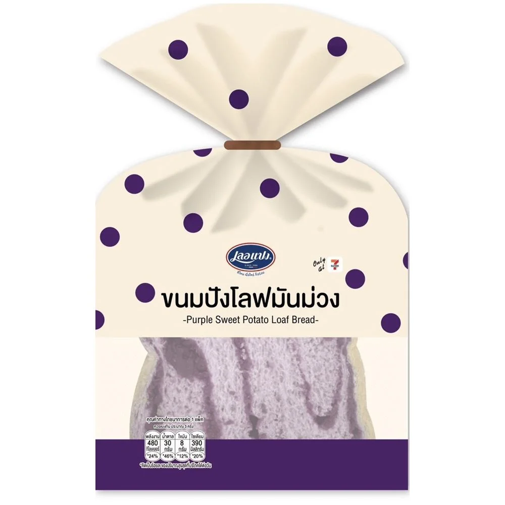 LPขนมปังโลฟมันม่วง
