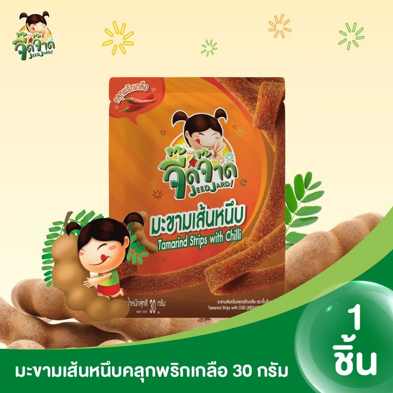 จี๊ดจ๊าดมะขามเส้นหนึบคลุกพริกเกลือ30ก.