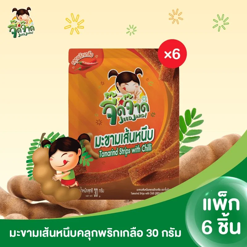 จี๊ดจ๊าดมะขามเส้นหนึบคลุกพริกเกลือ30ก.(พ6)