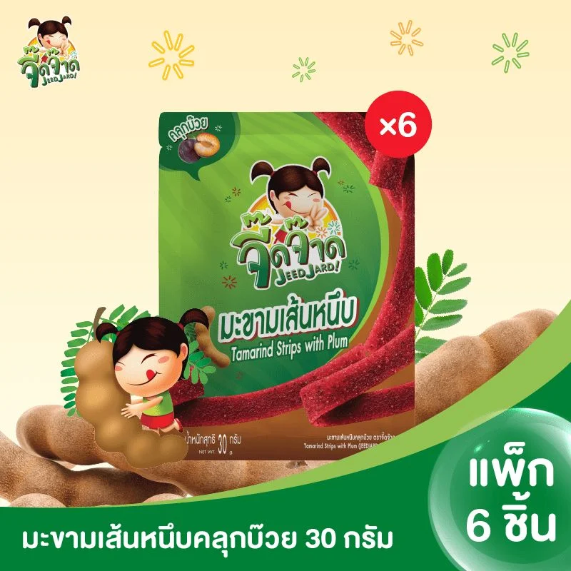 จี๊ดจ๊าดมะขามเส้นหนึบคลุกบ๊วย30ก.(พ6)