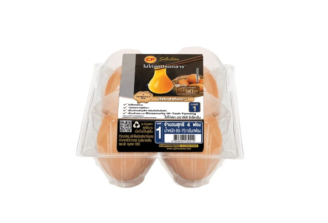 ไข่ไก่สด ตราซีพี เบอร์ 1 แพ็ก 4 ฟอง