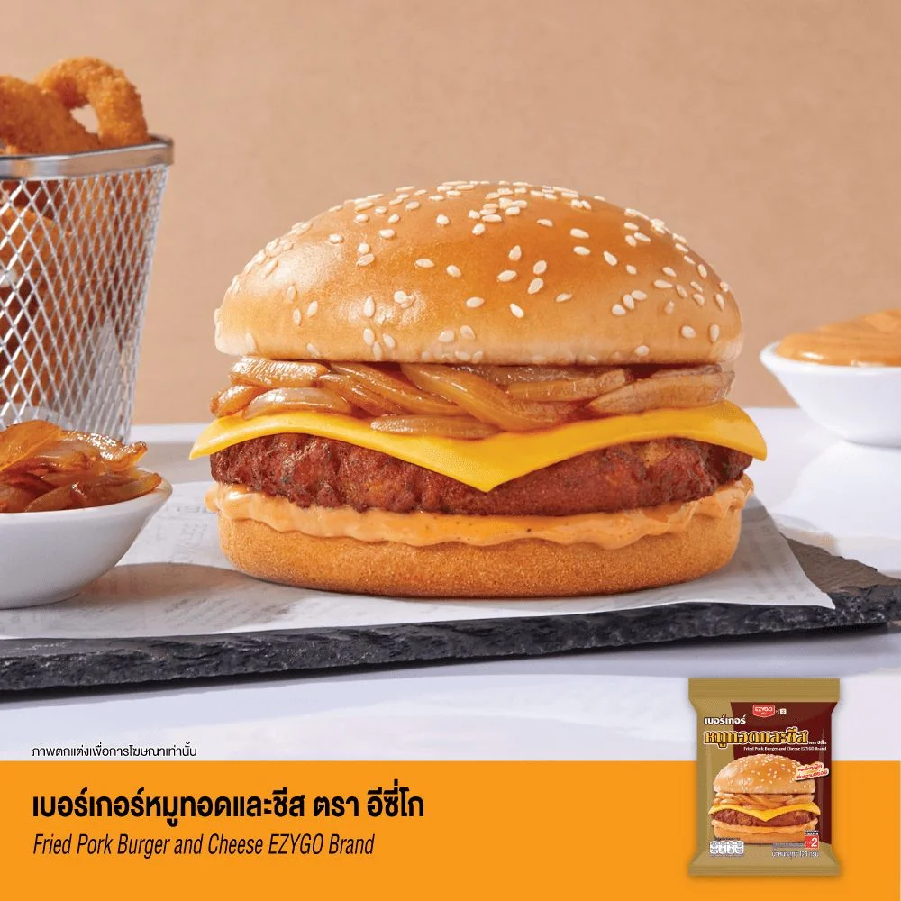 เบอร์เกอร์หมูทอดและชีสEZYGO RAM