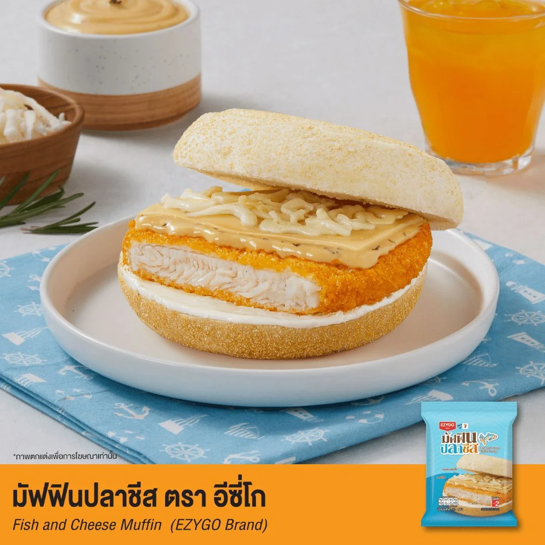 มัฟฟินปลาชีสEZYGO NSL