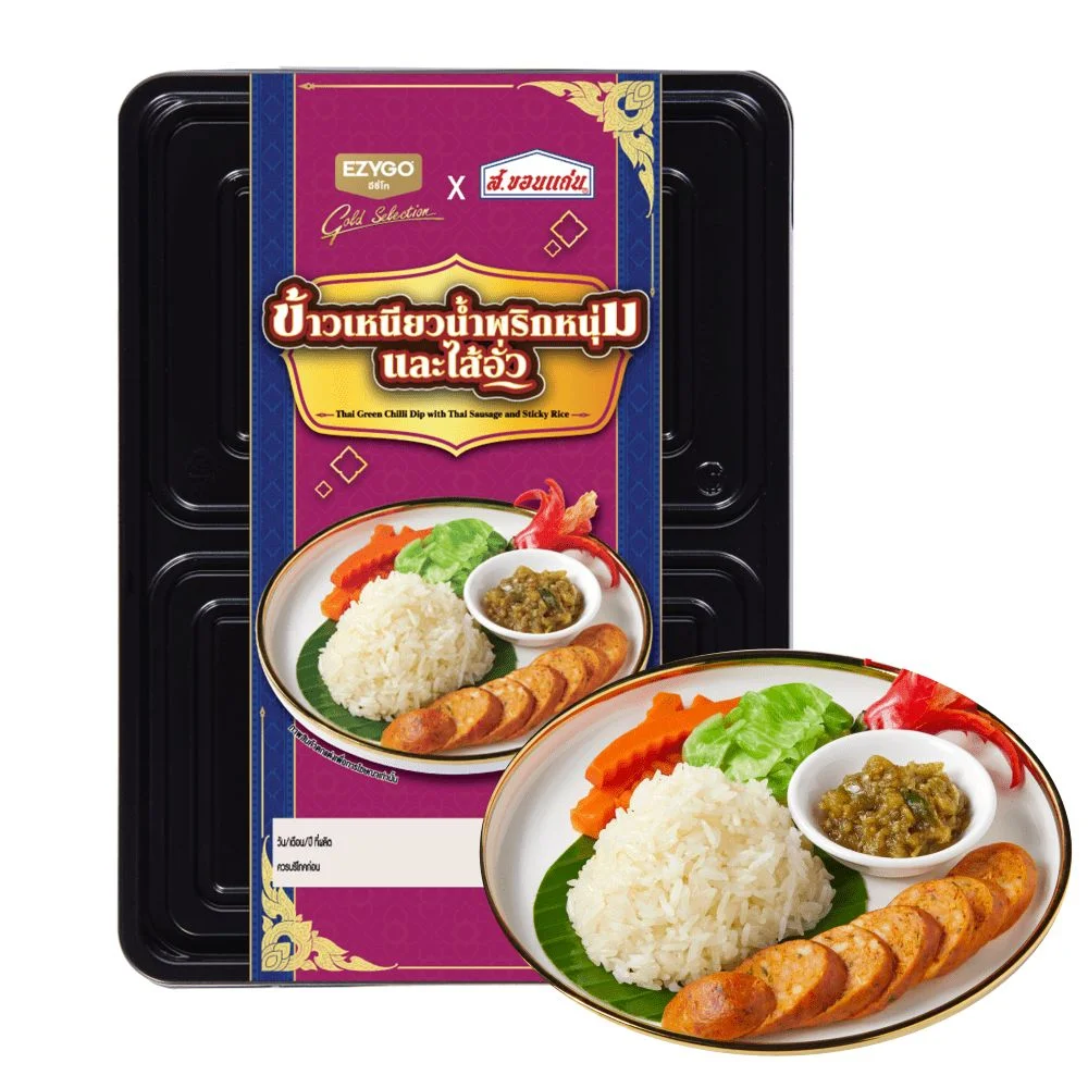 ข้าวเหนียวน้ำพริกหนุ่ม และไส้อั่ว