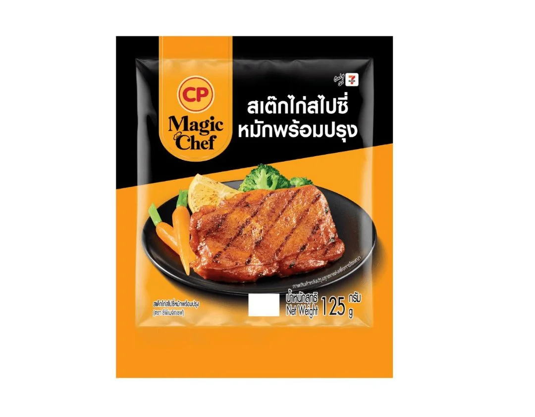 Hสเต๊กไก่สไปซี่ 125g. CP