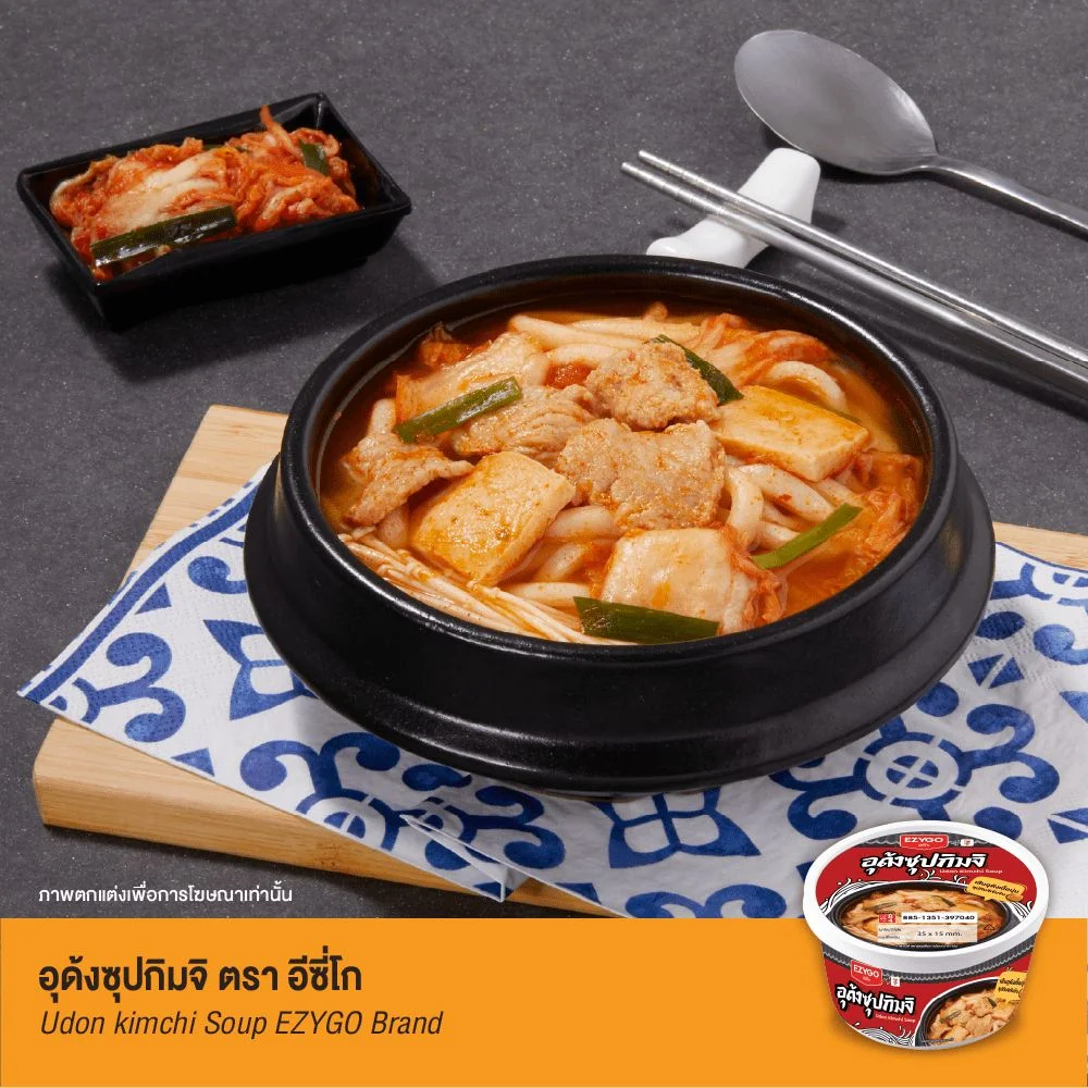 อุด้งซุปกิมจิ