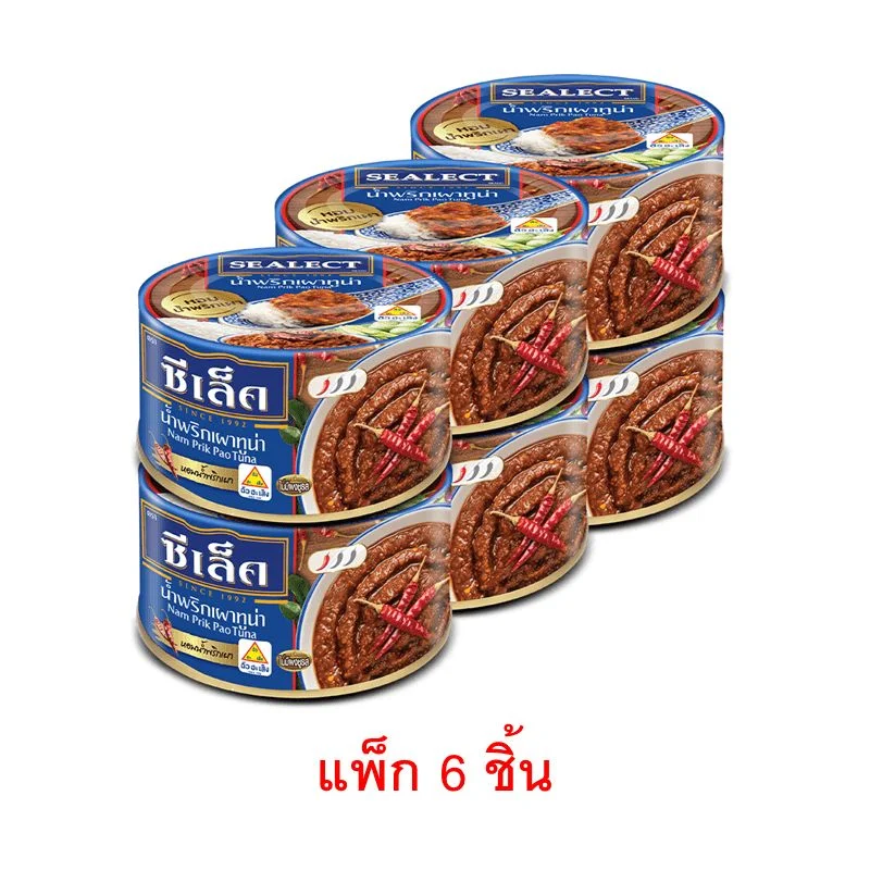 น้ำพริกเผาทูน่า ตราซีเล็ค ฉั่วฮะเส็ง 70 ก.ขายแพ็ก6