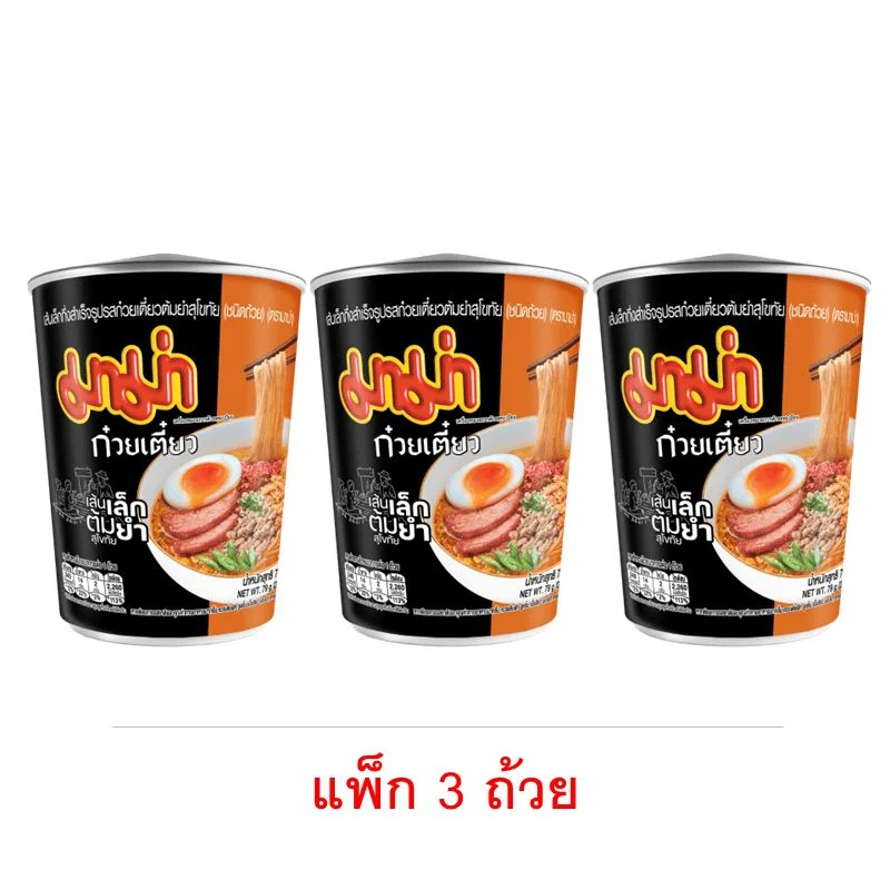 มาม่าคัพเส้นเล็กรสก๋วยเตี๋ยวต้มยำสุโขทัย79กแพ็ก3F1
