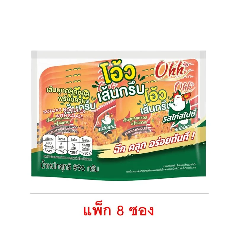 @HMโอ้วเส้นกรึบ เส้นบุกปรุงรสซอสเผ็ดรสไก่112กแพ็ก8