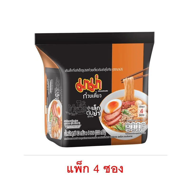 มาม่าซอง เส้นเล็กต้มยำสุโขทัย 83 กรัม แพ็ก 4 ซอง