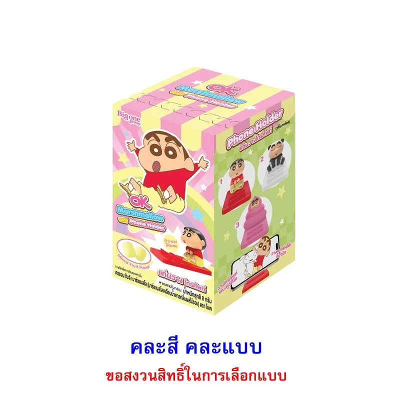 @โอเคมาร์ชแมลโลชินจังแท่นวางโทรศัพท์ 8 ก.(ด.)