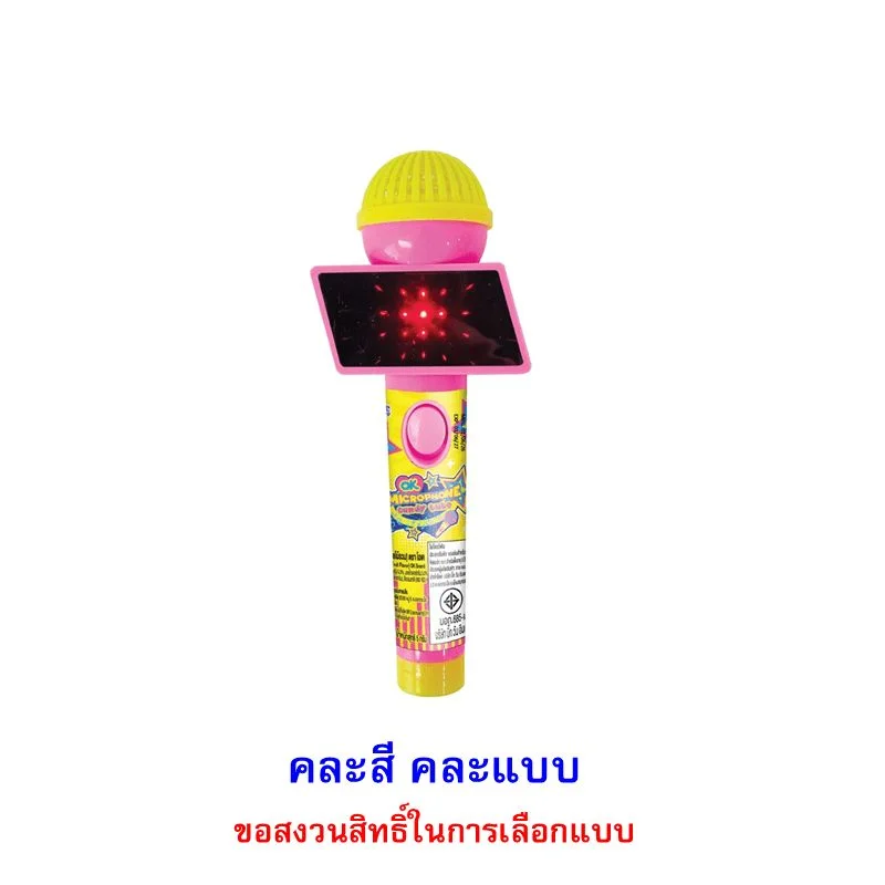 โอเคลูกอมกลิ่นผลไม้รวมไมโครโฟนทิวบ์ 5 ก.(ด.)