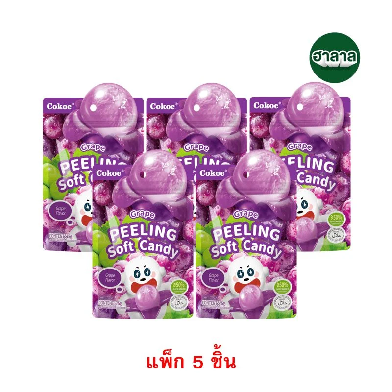 Hโคโค่ลูกอมเคี้ยวหนึบเกรฟพีลลิ่ง 75 ก.(พ.5)