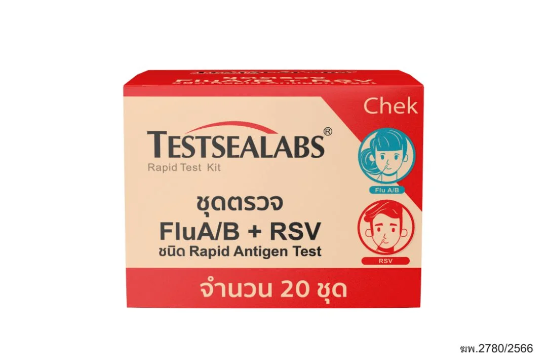 ชุดตรวจไข้หวัดใหญ่ AB+RSV  ยี่ห้อ GICA (ล.10)