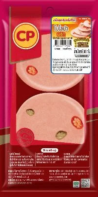 Wแพ็กใหญ่โบโลน่าพริก ซีพี 500g
