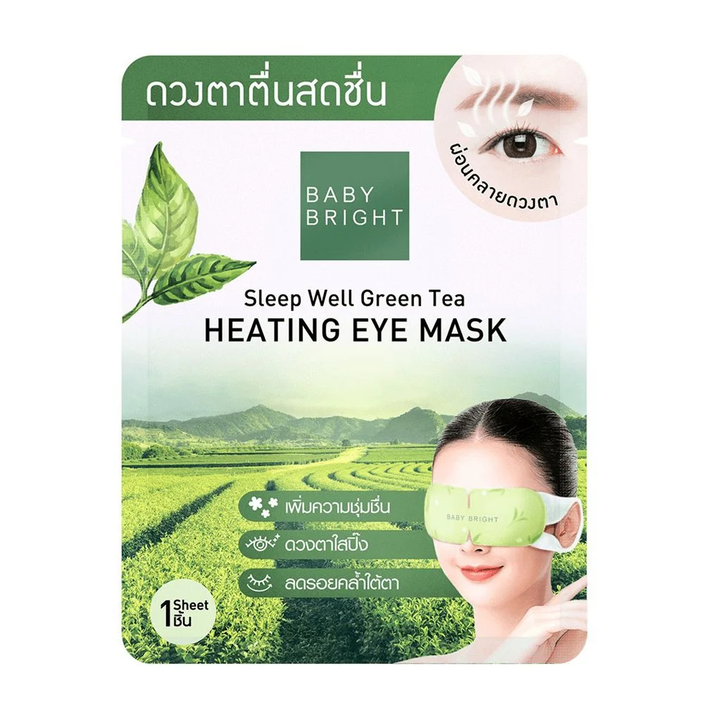 อายมาสก์กรีนทีเบบี้ไบร์ทฮีทติ้งสลีปเวลล์
