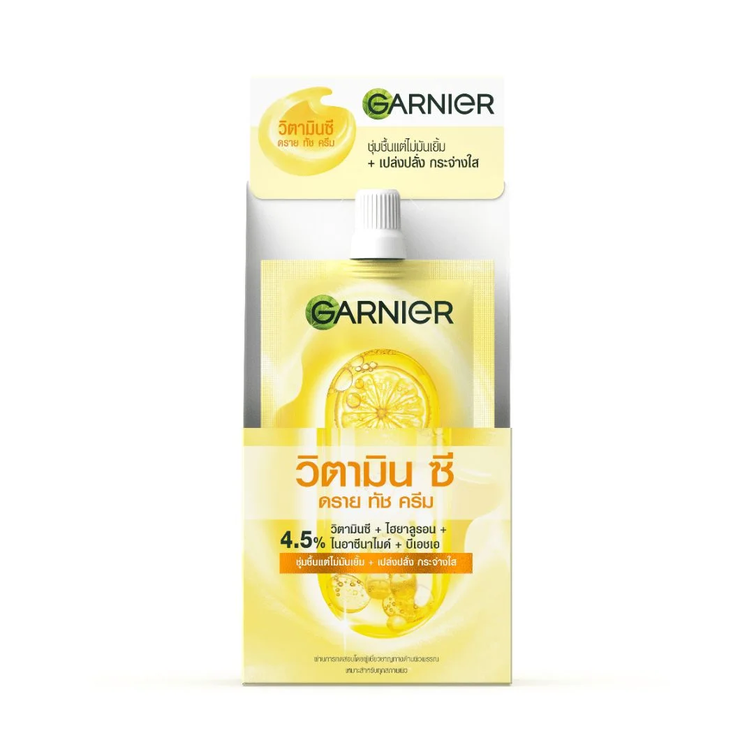 ครีมการ์นิเย่วิตามินซีดรายทัช (พ6) 7 มล.