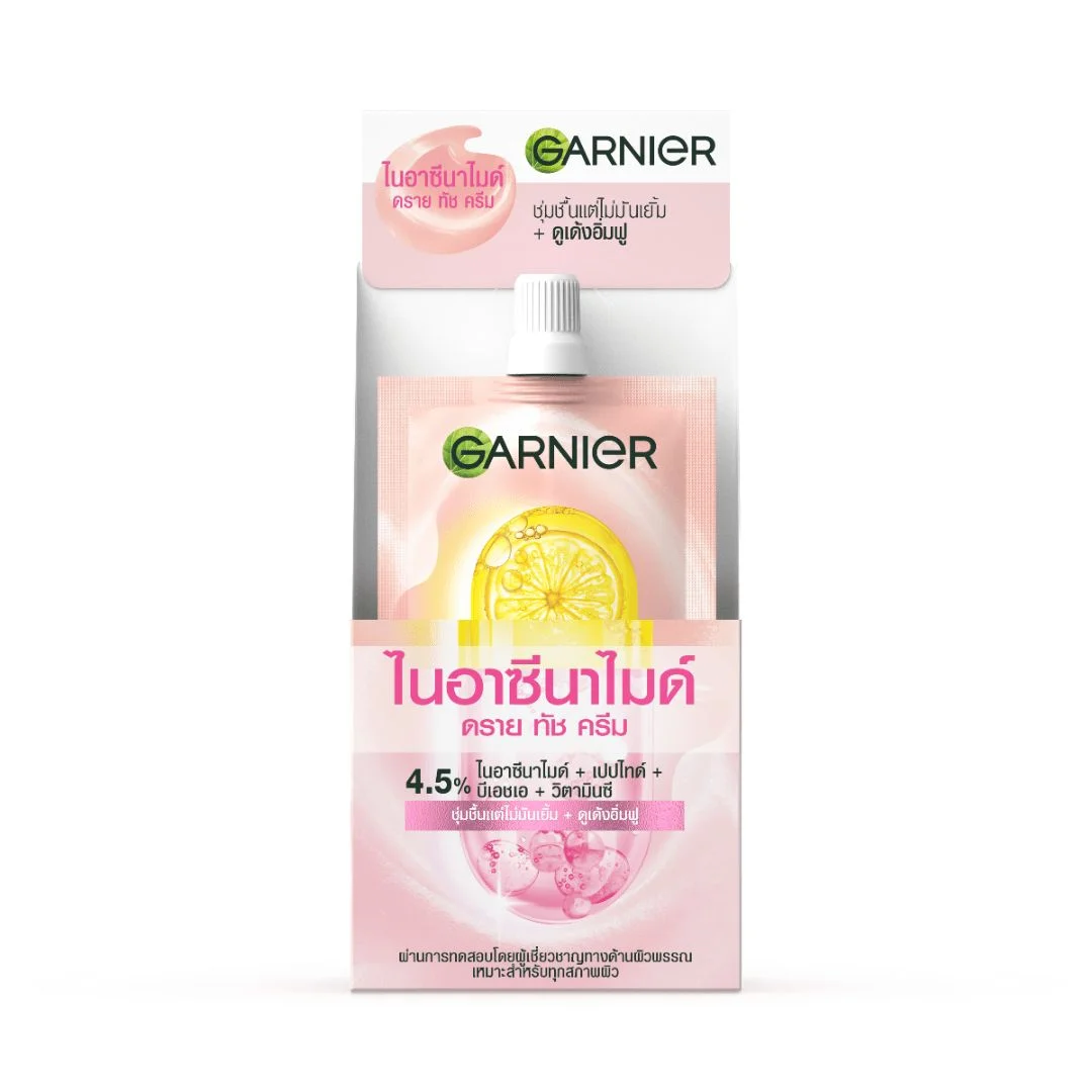 ครีมการ์นิเย่ไนอาซินาไมด์ดรายทัช (พ6) 7 มล.
