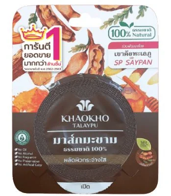 ครีมพอกหน้าเขาค้อทะเลภู มะขามธรรมชาติ 10 กรัม