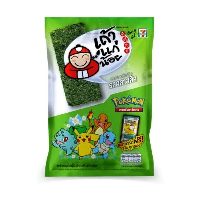 @Hเถ้าแก่น้อยทอดรสคลาสสิคxPokemon 22ก.