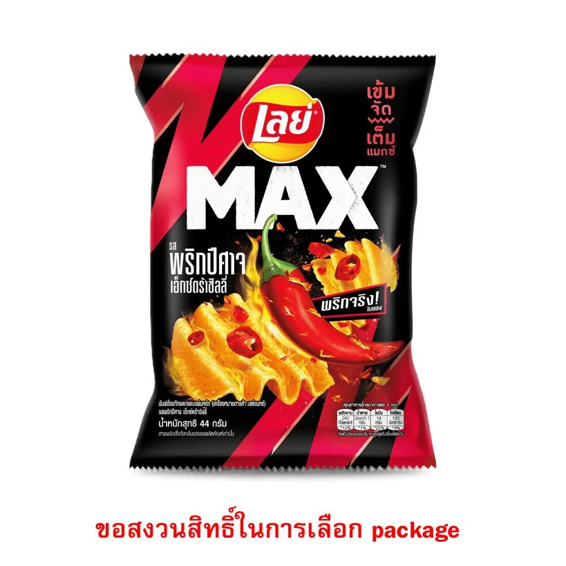 เลย์แมกซ์รสพริกปีศาจเอ็กซ์ตร้าชิลลี่44ก.