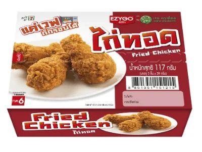 ไก่ทอด