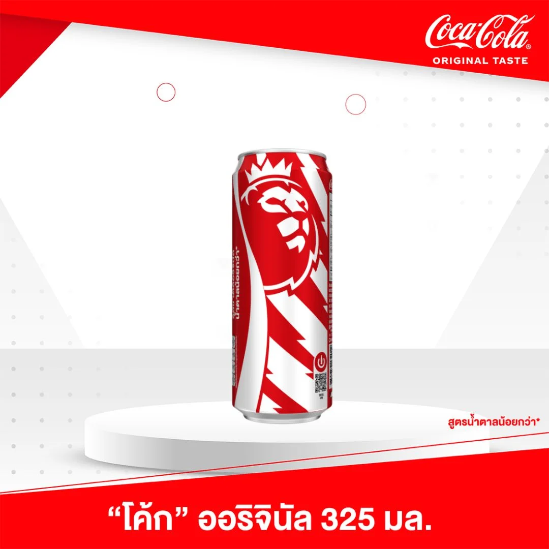 โค้ก 325 มล.