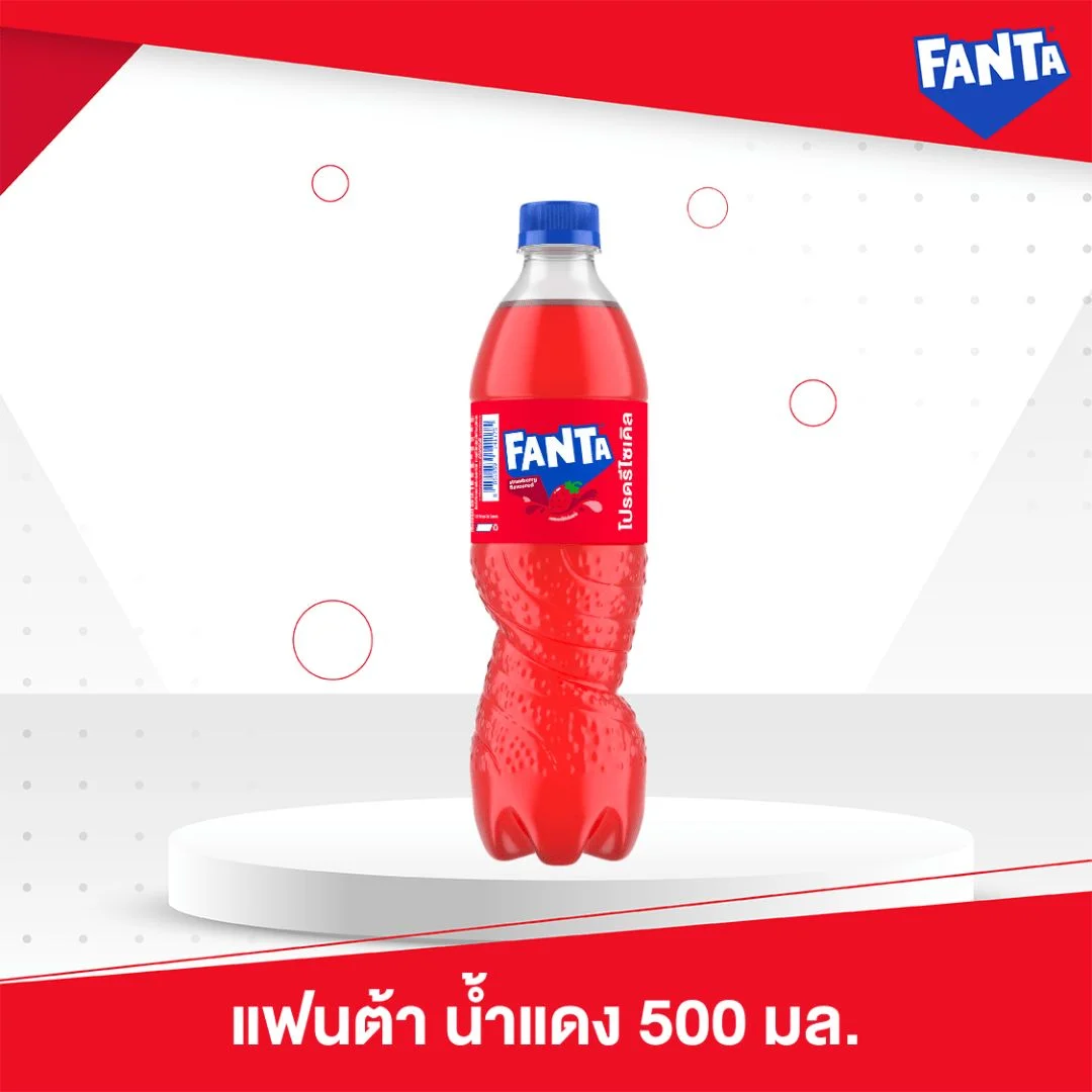 แฟนต้าน้ำแดง500มล.