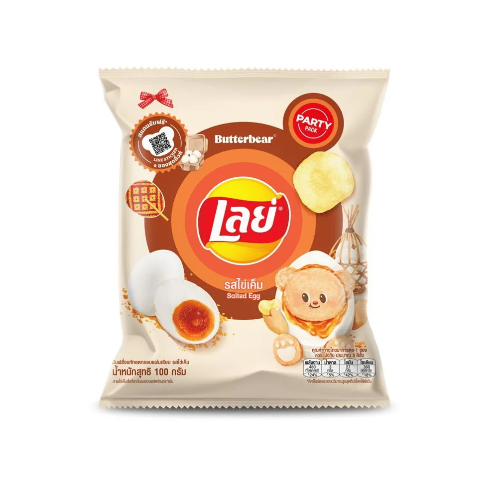 เลย์คลาสสิครสไข่เค็ม 100ก.