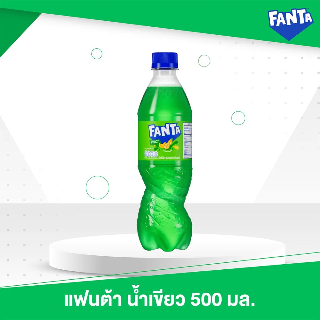 แฟนต้าน้ำเขียว 500มล.