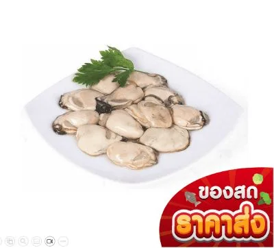 เนื้อหอยนางรมถุง 800ก.