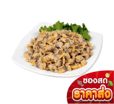 เนื้อหอยลาย 500ก.(ต้ม)